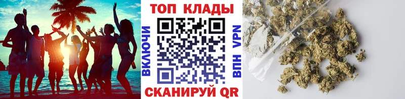 Наркошоп купить Гашиш APVP Меф Канабис Мыски