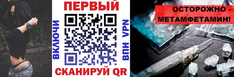 Амфетамин Premium  Купить  Мыски 