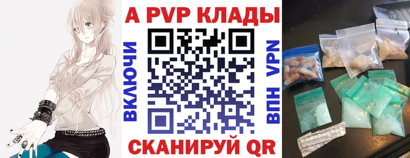 Купить  Мыски  Alfa_PVP крисы CK 