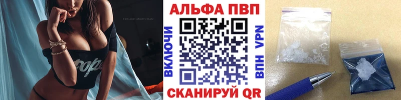 А ПВП крисы CK Мыски