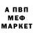 МЕТАМФЕТАМИН витя Demian Palmer