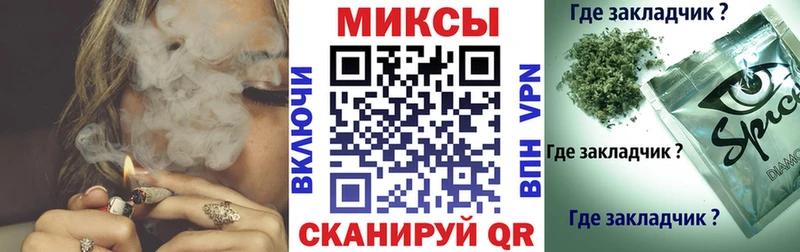 Купить закладки  Мыски  Бутират буратино 