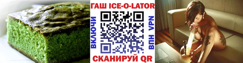 Купить  Мыски  Печенье с ТГК марихуана 