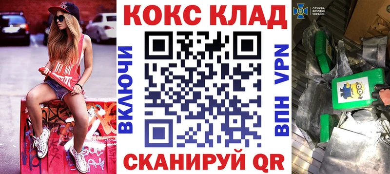 Купить  Мыски  COCAIN VHQ 