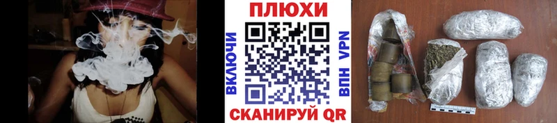 ГАШ Cannabis  Купить закладки  Мыски 