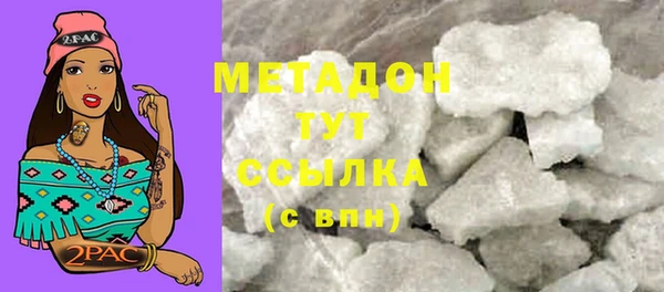 марихуана Гусиноозёрск