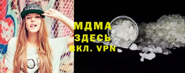 марихуана Гусиноозёрск