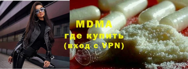 марихуана Гусиноозёрск