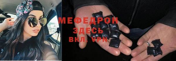 меф VHQ Гусев