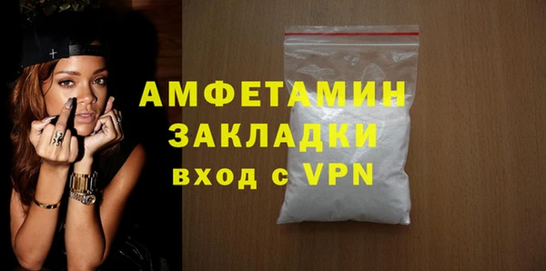 меф VHQ Гусев