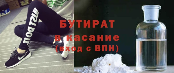 spice Гусь-Хрустальный