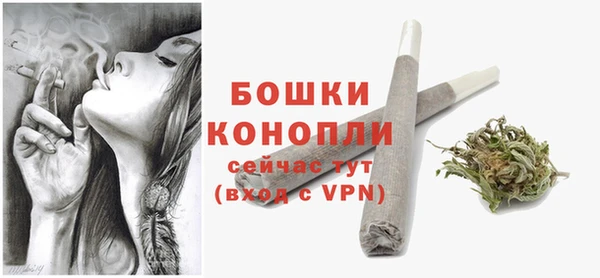 марихуана Гусиноозёрск
