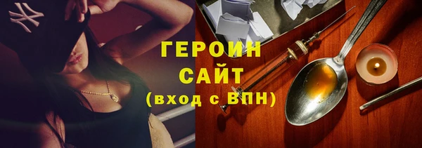 марихуана Гусиноозёрск