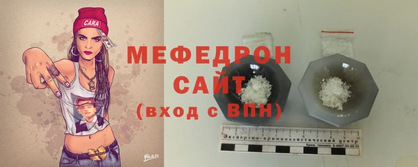 spice Гусь-Хрустальный
