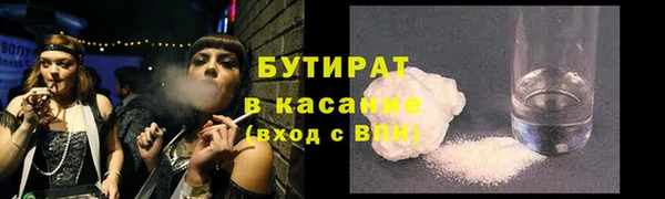меф VHQ Гусев