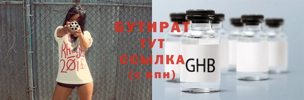spice Гусь-Хрустальный