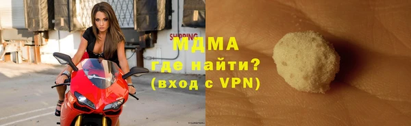 spice Гусь-Хрустальный