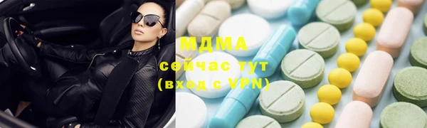 меф VHQ Гусев