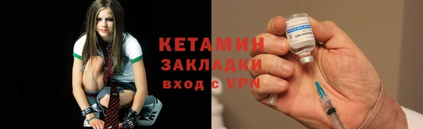 меф VHQ Гусев