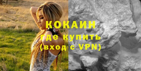 марихуана Гусиноозёрск