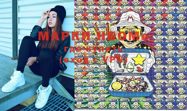 марихуана Гусиноозёрск
