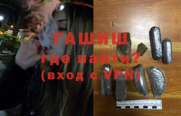 марихуана Гусиноозёрск