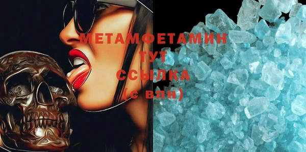 марихуана Гусиноозёрск