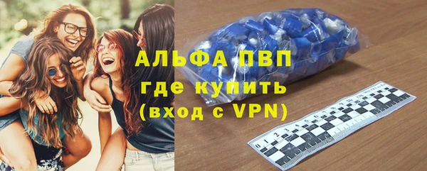 марихуана Гусиноозёрск