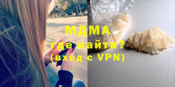 марихуана Гусиноозёрск
