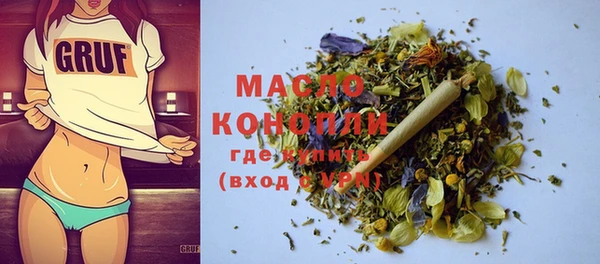 марихуана Гусиноозёрск