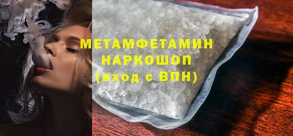 spice Гусь-Хрустальный