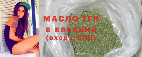 spice Гусь-Хрустальный