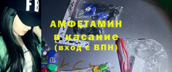 меф VHQ Гусев
