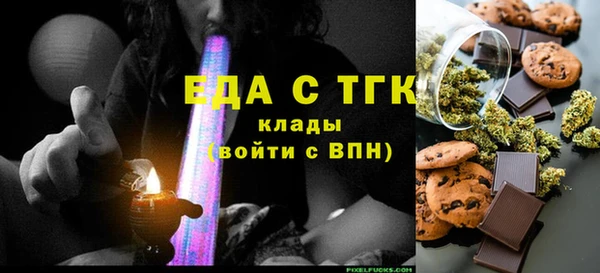 меф VHQ Гусев