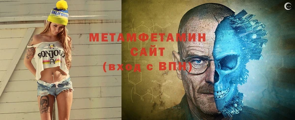 spice Гусь-Хрустальный