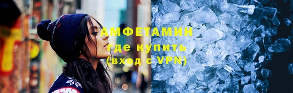меф VHQ Гусев