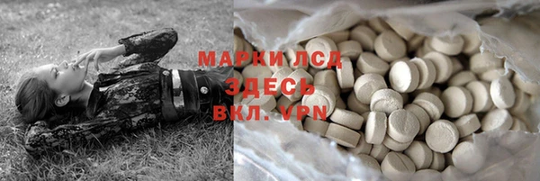 марихуана Гусиноозёрск