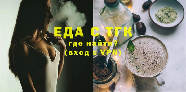 spice Гусь-Хрустальный