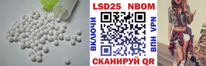 Купить  Мыски  ЛСД экстази кислота 