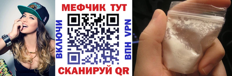 Купить  Мыски  МЯУ-МЯУ мяу мяу 