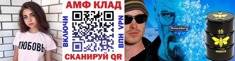 Метамфетамин мет  Купить  Мыски 