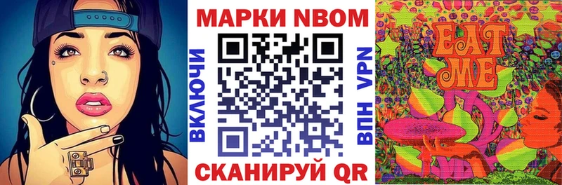 Купить закладки  Мыски  Наркотические марки 1500мкг 