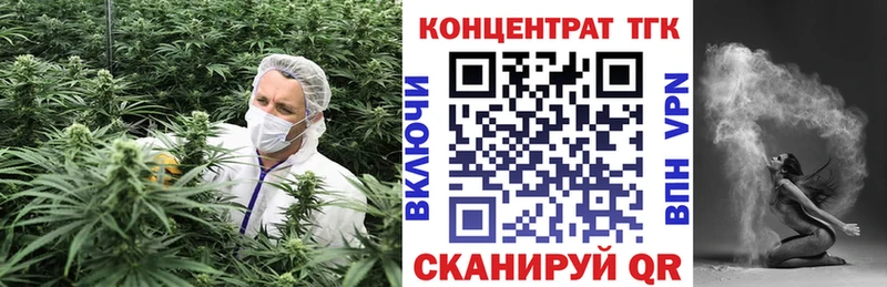 Купить  Мыски  Дистиллят ТГК THC oil 